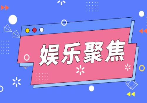 世界观焦点：全球市场情绪高昂，欧美股市大涨2%，国际油价下跌_1